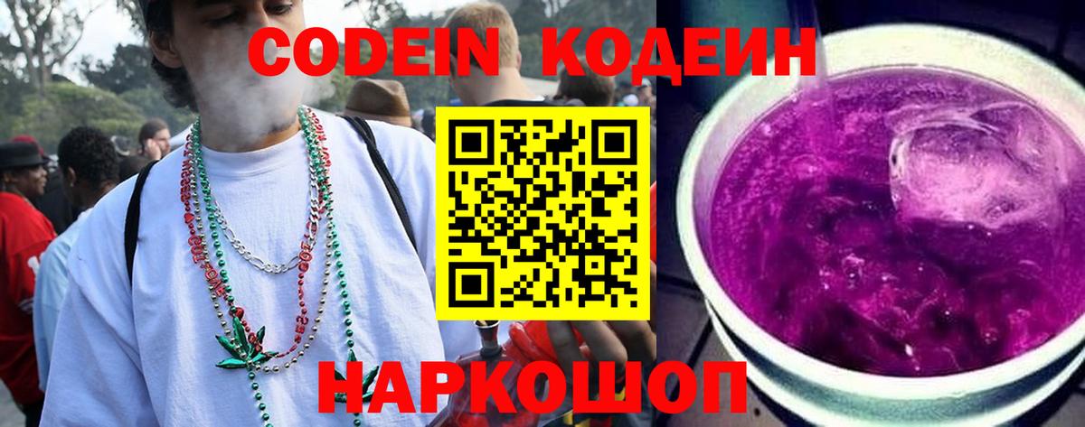 Лсд 25  ГАШИШ  Вход с VPN  Меф МЯУ МЯУ   Нижнеудинск  КОКАИН  Бошки Шишки 