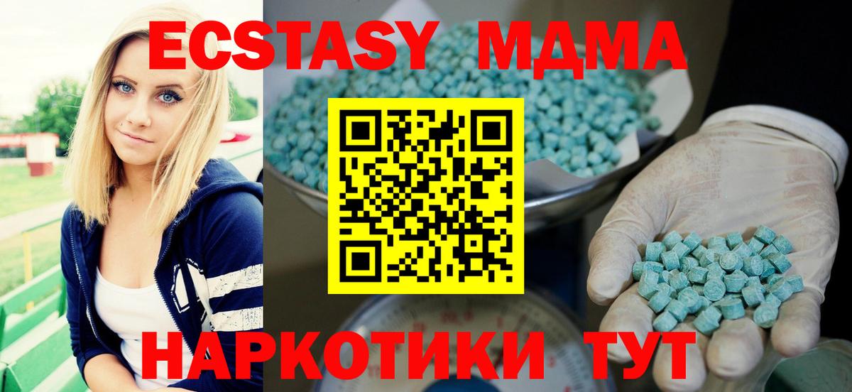 Ecstasy DUBAI Нижнеудинск