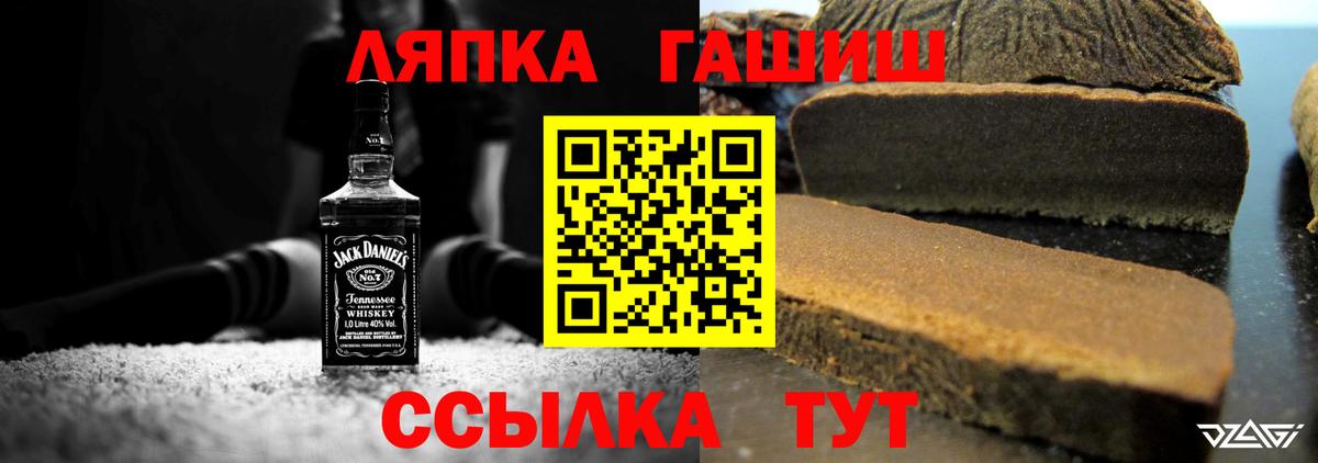 ГАШИШ hashish Нижнеудинск