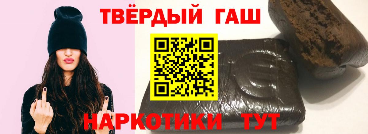 Нижнеудинск  ГАШИШ хэш  наркошоп  ГАШ  ГАШ 40% ТГК  Вход с VPN 