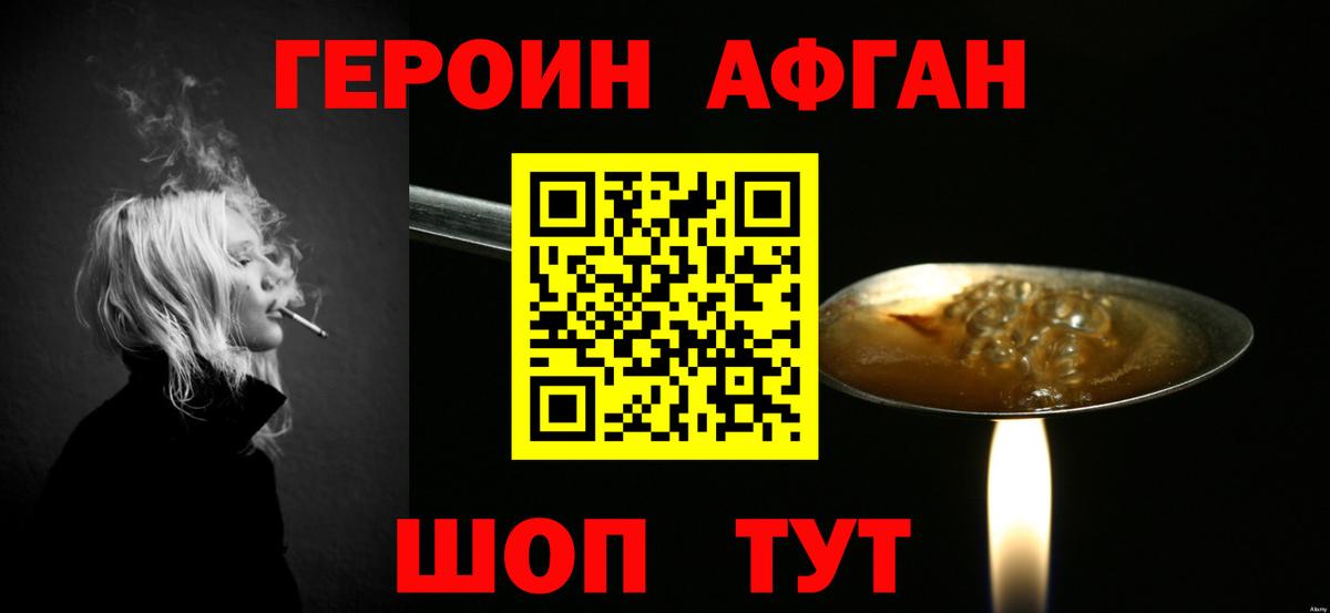 БУТИРАТ Нижнеудинск