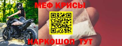 мефедрон Бугуруслан