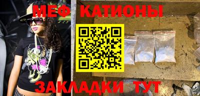 стафф Бузулук