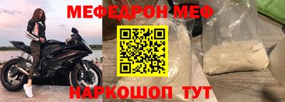 стафф Бузулук