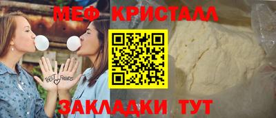 кокаин премиум Мирный