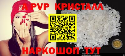 стафф Бузулук