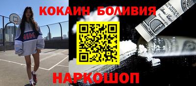 мефедрон Бугуруслан