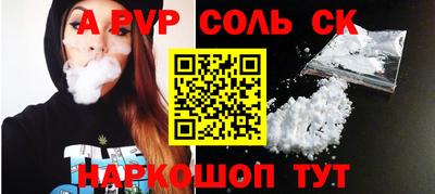 марки lsd Будённовск