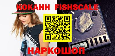 мефедрон Бугуруслан