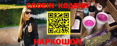 мефедрон Бугуруслан