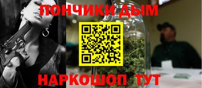стафф Бузулук