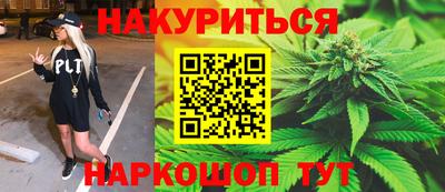 стафф Бузулук
