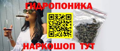 марки lsd Будённовск