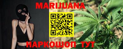 стафф Бузулук