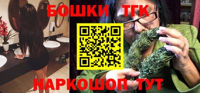 мефедрон Бугуруслан