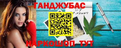 мефедрон Бугуруслан