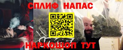 мефедрон Бугуруслан