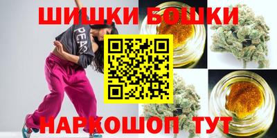 мефедрон Бугуруслан
