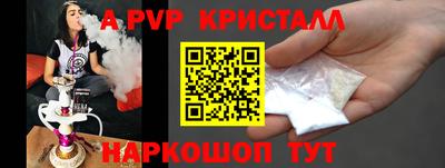 стафф Бузулук