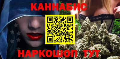 стафф Бузулук