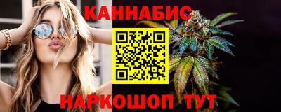 стафф Бузулук