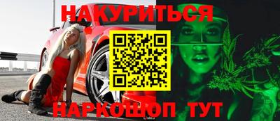 мефедрон Бугуруслан