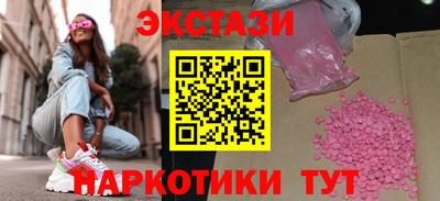 марки lsd Будённовск