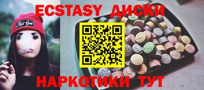 стафф Бузулук