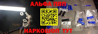 мефедрон Бугуруслан