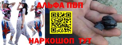 стафф Бузулук