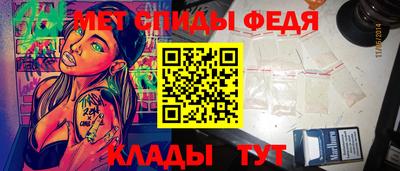стафф Бузулук