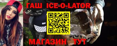 стафф Бузулук