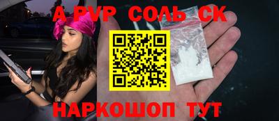 мефедрон Бугуруслан