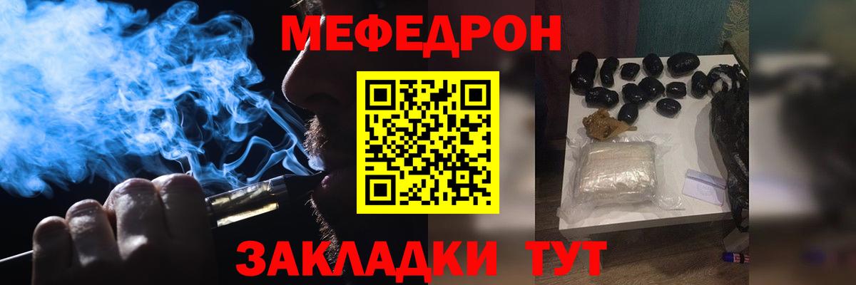 Меф мука Нижнеудинск