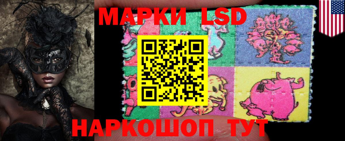Марки N-bome 1,8мг  Вход с VPN  Марки N-bome 1,8мг  Нижнеудинск 
