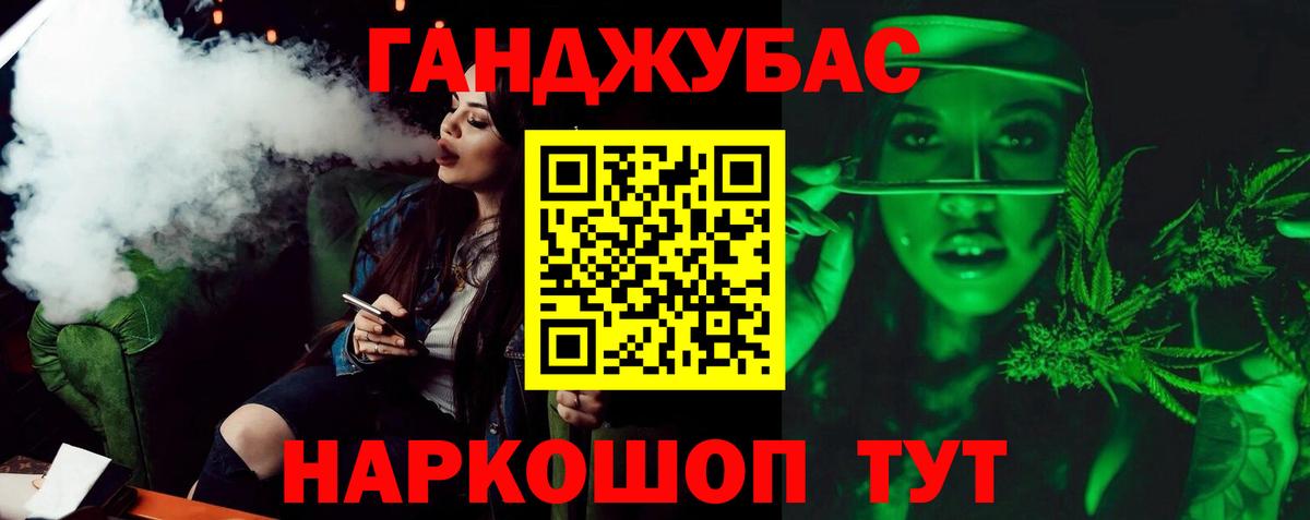 МАРИХУАНА ГИДРОПОН  Бошки марихуана AK-47  Конопля ГИДРОПОН  Вход с VPN  Нижнеудинск 