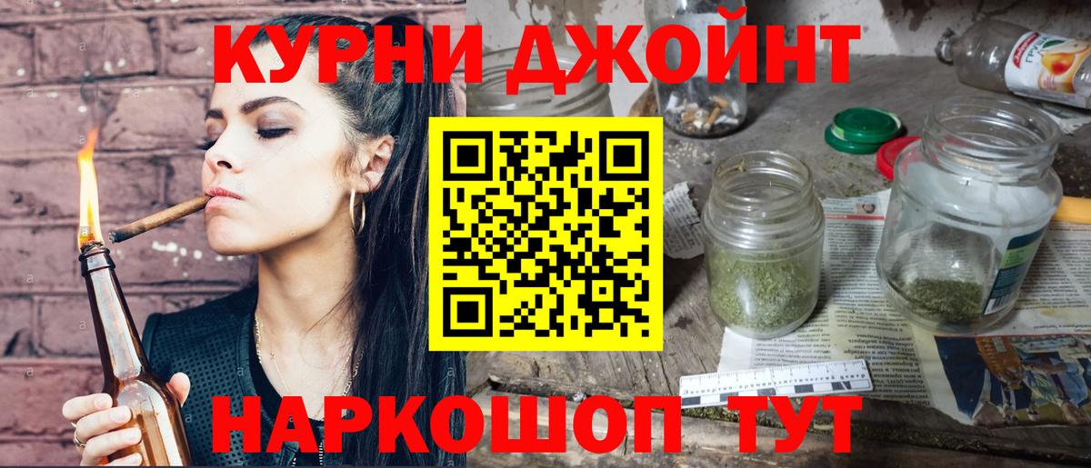 Каннабис ГИДРОПОН Нижнеудинск